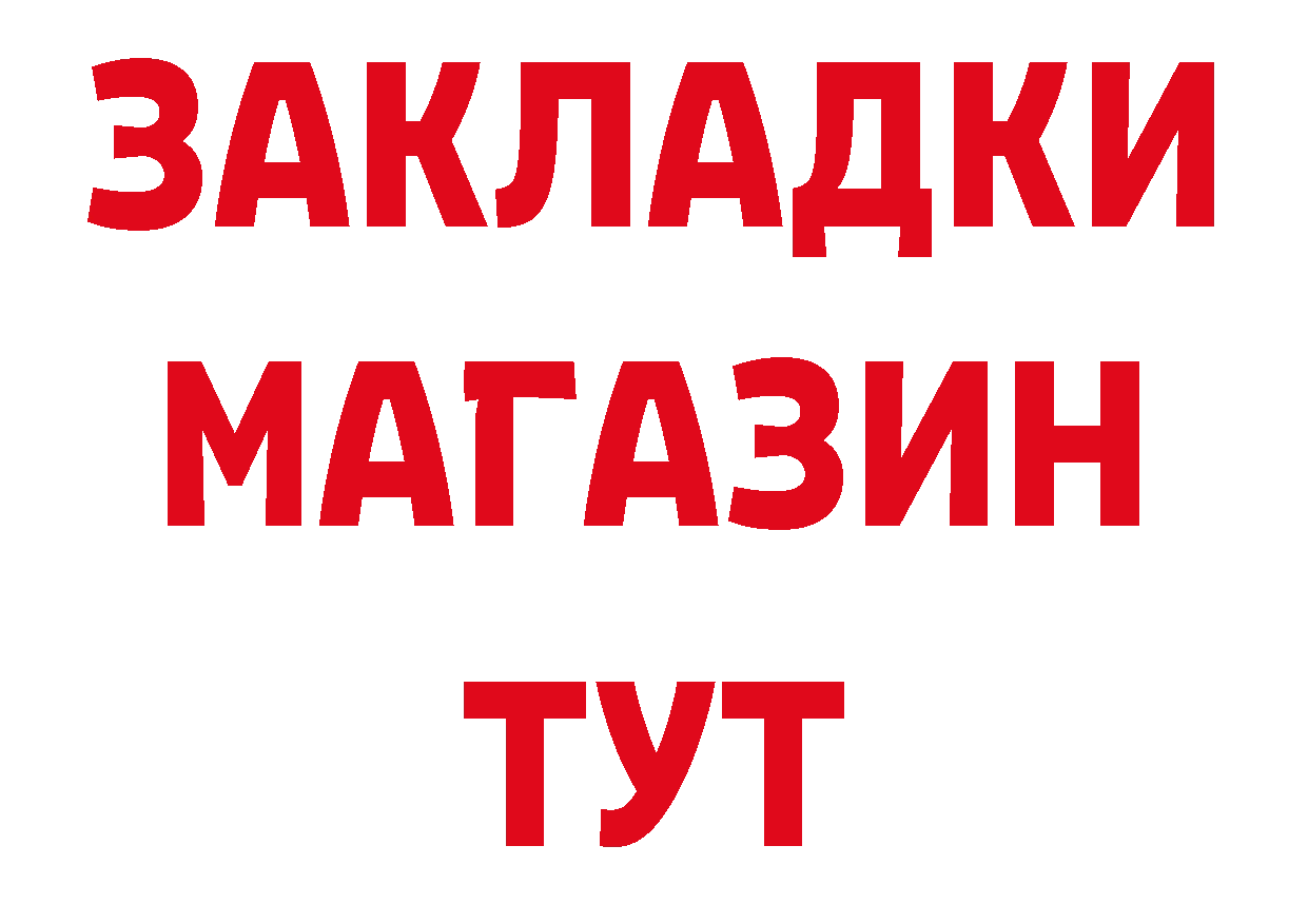 Как найти закладки? это официальный сайт Апшеронск